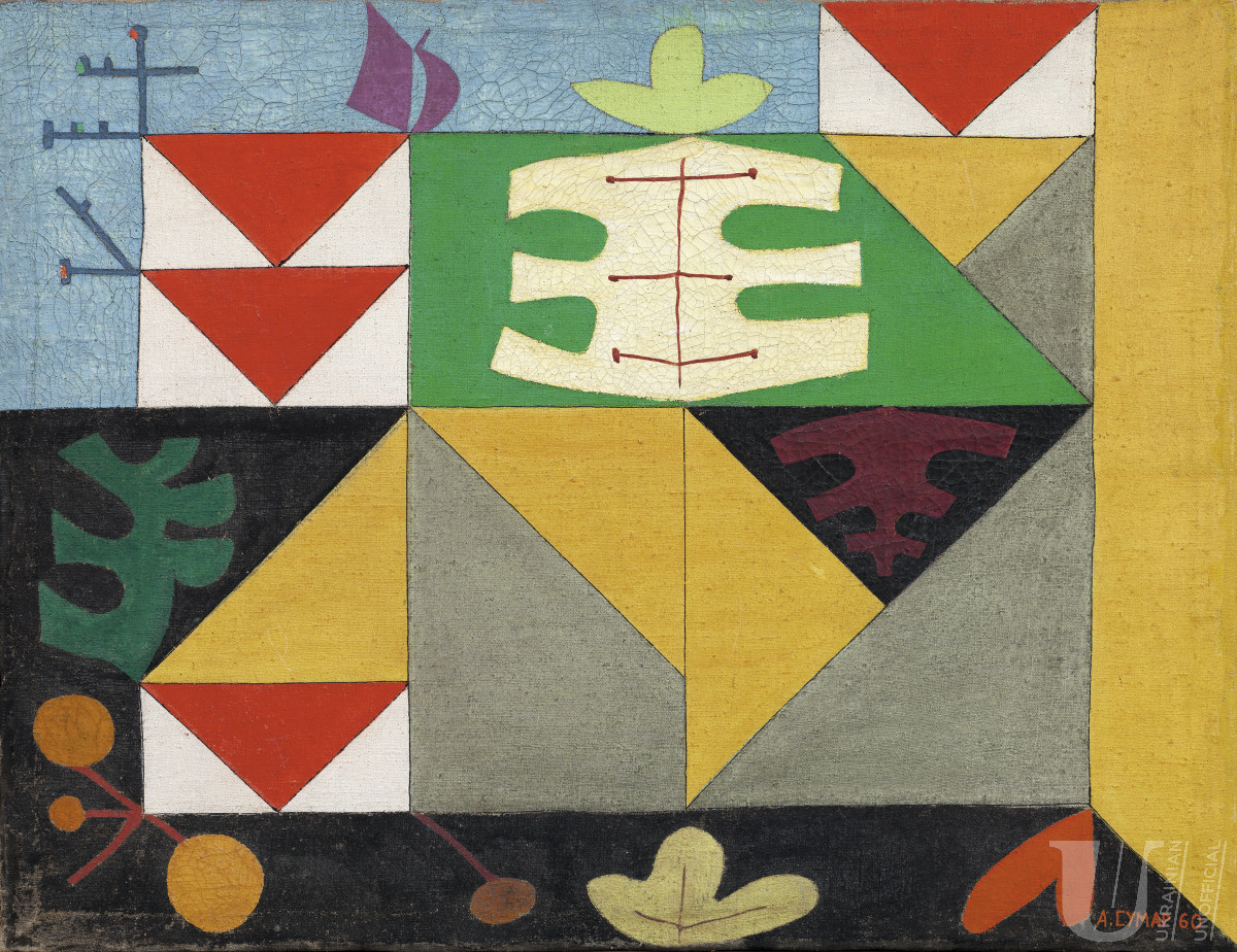 Ялта – Profiles – UU Архів